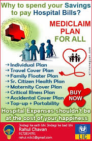 Pin By Sugan On Life Insurance Buy Health Insurance Health Insurance Health Insurance Quote
