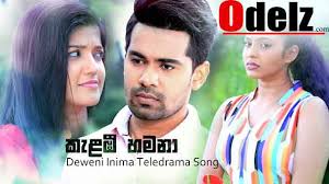 Over 1000 sinhala songs chords,guitar tabs,lessons,midi files and sinhala backing tracks. Kalambee Hamana Song Mp3 Download Deweni Inima Teledrama Song