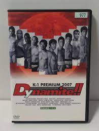 スーパーセール】 Dynamite!! 2007 PREMIUM K-1 格闘技 DVD 日本映画 -  birmingham.mortgageright.com