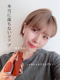 This is the lip that really doesn't fall off!