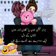 Maybe you would like to learn more about one of these? Pin By Syed On Sis Funny Girl Quotes Funny Jokes To Tell Funny Jokes