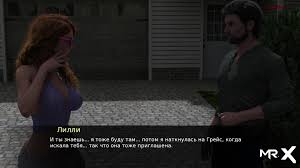 Pine Falls - The Game Of Hide And Seek  33 - FAPCAT