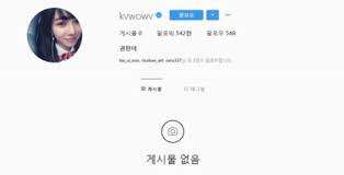 早前，aoa 前成員權珉娥公開放閃大方認愛。怎料有留言指她當第三者，而男方更是劈腿，之後珉娥連發多篇貼文否認和急護男友!然而在今日( 4日 ) 珉娥在 ig 再次就圍繞男友劈腿、虛假解釋等各種疑惑發表立場。 珉娥公開了自己和男朋友交往前交談的內容，並表示:「在兩人交往中，關係已經不好. ç‰å¨¥é€€å‡ºaoaåŽç«‹å³æ¸…ç©ºä¸ªäººig ç–'ä¸º æŠ¹åŽ»è¿‡å¾€ç—•è¿¹ Ksd éŸ©æ˜Ÿç½' æ˜Žæ˜Ÿ