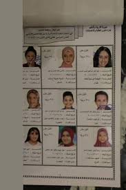 نتيجة الشهاده الاعداديه بالجيزه 2021 اخر العام.برقم الجلوس. Ø§ÙˆØ§Ø¦Ù„ Ø§Ù„Ø´Ù‡Ø§Ø¯Ø© Ø§Ù„Ø§Ø¹Ø¯Ø§Ø¯ÙŠØ© Ø§Ù„ØªØ±Ù… Ø§Ù„Ø«Ø§Ù†Ù‰ 2019 Ø§Ù„Ø§Ù…ØªØ­Ø§Ù† Ø§Ù„ØªØ¹Ù„ÙŠÙ…Ù‰