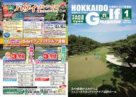 実話BUNKAタブー2024年9月号【電子普及版】 | ブックライブ