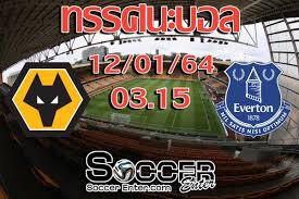 วูล์ฟแฮมป์ตัน vs เอฟเวอร์ตัน ราคาต่อรอง : à¸—à¸£à¸£à¸¨à¸™à¸°à¸šà¸­à¸¥ à¸§ à¸¥ à¸Ÿà¹à¸®à¸¡à¸› à¸• à¸™ Vs à¹€à¸­à¸Ÿà¹€à¸§à¸­à¸£ à¸• à¸™ Soccerenter Com à¸‚ à¸²à¸§à¸Ÿ à¸•à¸šà¸­à¸¥ à¸—à¸£à¸£à¸¨à¸™à¸°à¸šà¸­à¸¥