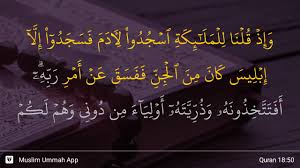 Telah bercerita kepada kami al humaidiy telah bercerita kepada kami sufyan telah bercerita kepada kami 'amru berkata telah mengabarkan kepadaku sa'id bin jubair berkata; Surah Al Kahfi Ayat 50 Qs 18 50 Tafsir Alquran Surah Nomor 18 Ayat 50