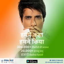 Sonu Sood