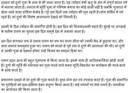 You need to write at least 250 words and justify your opinion with arguments. Festival Essay Pt3