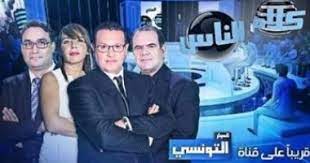 جاء ذلك في كلمة ألقاها راشد الغنوشي، رئيس حركة النهضة (54 نائبا من الأصل 217)، خلال ندوة نظمتها. Ø§Ù„Ø¥Ø¹Ù„Ø§Ù…Ù‰ Ø§Ù„ØªÙˆÙ†Ø³Ù‰ Ø¥Ù„ÙŠØ§Ø³ Ø§Ù„ØºØ±Ø¨Ù‰ ÙŠÙ‚Ø¯Ù… Ø¨Ø±Ù†Ø§Ù…Ø¬ ÙƒÙ„Ø§Ù… Ø§Ù„Ù†Ø§Ø³ Ø¹Ù„Ù‰ Ù‚Ù†Ø§Ø© Ø§Ù„Ø­ÙˆØ§Ø± Ø§Ù„ØªÙˆÙ†Ø³ÙŠØ© Ø§Ù„ÙŠÙˆÙ… Ø§Ù„Ø³Ø§Ø¨Ø¹