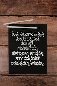 We did not find results for: 310 Kannada Quote Ideas In 2021 Saving Quotes Quotes Lesson Quotes