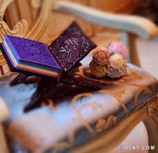 صور مصاحف خلفيات مصاحف صور اسلاميه جديده حصري مجموعه جديده من خلفيات Quran Latest Dress Trends Learn Quran
