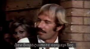 Sceriffo di Rockspring, Lo/The Sheriff of Rockspring (J.D.)