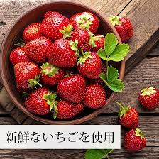 Amazon.co.jp: 自然健康社 いちごパウダー 100g×3個 無添加 製菓用 粉末 : 食品・飲料・お酒
