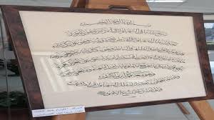 طالب تايلندي يفوز بالمركز الأول بجائزة مجمع اللغة العربية الأردني