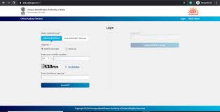 This service is provided by the unique identification authority of india (uidai). How To Change Update Your Mobile Number In Aadhar Card