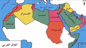كم دولة عربية في افريقيا. Ù…Ù† Ø£ÙŠÙ† Ø¬Ø§Ø¡Øª Ø£Ø³Ù…Ø§Ø¡ Ø§Ù„Ø¯ÙˆÙ„ Ø§Ù„Ø¹Ø±Ø¨ÙŠØ© Ø§Ù„ÙˆØ·Ù†