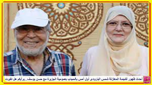 شمس البارودى يوتيوب, شمس البارودى ونور الشريف, شمس البارودى بعد خلع الحجاب, شمس البارودى الان شمس البارودي جميع المشاهد الساخنة في فيلم حمام الملاطيلي. Ø£Ø­Ø¯Ø« Ø¸Ù‡ÙˆØ± Ù„Ù„Ù†Ø¬Ù…Ø© Ø§Ù„Ù…Ø¹ØªØ²Ù„Ø© Ø´Ù…Ø³ Ø§Ù„Ø¨Ø§Ø±ÙˆØ¯Ù‰ Ø£ÙˆÙ„ Ø£Ù…Ø³ Ø¨Ø§Ù„Ø­Ø¬Ø§Ø¨ Ø¨Ø¹Ù…ÙˆÙ…ÙŠØ© Ø§Ù„Ø¬Ø²ÙŠØ±Ø© Ù…Ø¹ Ø­Ø³Ù† ÙŠÙˆØ³Ù Ø¨Ø±Ø£ÙŠÙƒÙ… Ù‡Ù„ ØªØºÙŠØ±Øª Youtube