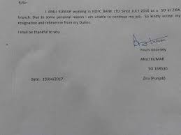 Resignation letter sample library 1: Hdfc Bank Sli Department Complaints