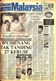 Kembali dicetak hari ini selepas 10 bulan 'berehat' dari industri media. Utusan Malaysia Nasional
