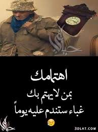 صور حكم وامثال رائعة 2020 حكم ومواعظ واقوال عن الصمت والفراق والحياة والصداقة للفيس movie posters qoutes life