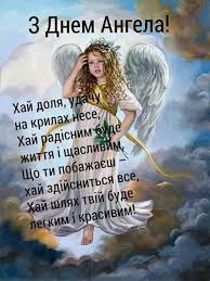 Вдова императора грациана, алла вместе с дочерью дуклидой на этот день со среды, 25 марта, переносится служба креста из триоди (ср. Pin By Alla On Prazdniki Holidays And Events Happy B Day Pictures