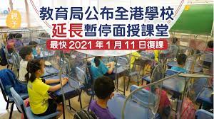 東京都教育委員会（とうきょうときょういくいいんかい、英称：tokyo metropolitan board of education）は、東京都の教育委員会である。都教委（ときょうい）とも略称される。 東京都内の教育に関する事務を所掌する行政委員会であり、6人の委員で構成される。 åœèª² æ•™è‚²å±€å®£å¸ƒå…¨æ¸¯å­¸æ ¡å»¶é•·æš«åœé¢æŽˆèª²å ‚æœ€å¿«æ˜Žå¹´1æœˆ11æ—¥å¾©èª² é¦™æ¸¯01 è¦ªå­