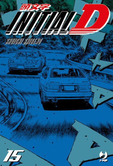 INITIAL D - 15