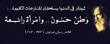 يمكنكِ ان تتميزي الان ب كلام عن الانثى القوية بين صديقاتكِ او امام العالم لكي يعرفوا معنى الانثى وقيمتها في المجتمع، شاركي كلام قوي للانثى مع كل من حولك لكي تعم الفائدة. Ø§Ø±ÙˆØ¹ Ù…Ø§ Ù‚ÙŠÙ„ Ù…Ù† ÙƒÙ„Ø§Ù… Ø¹Ù† Ø§Ù„Ù…Ø±Ø£Ø© Ø¨ÙˆØ³ØªØ§Øª Ø¹Ù† Ø§Ù„Ù…Ø±Ø£Ø© Ø§Ù„Ù‚ÙˆÙŠØ© Ø§Ù„Ø¥Ø¨Ø¯Ø§Ø¹ Ø§Ù„ÙØ¶Ø§Ø¦ÙŠ
