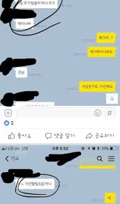 공론화가 필요한 심각한 리벤지포르노사건이있습니다 꼭봐주세요 - 인스티즈(instiz) 이슈 카테고리