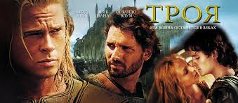 бесславные ублюдки смотреть онлайн Hd 720p на русском языке Film Troya 2004 Smotret Onlajn V Horoshem Hd Kachestve