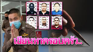 เปิดเบาะแสล่าสุด ผกก.โจ้ อยู่ไหน จับได้หรือไม่ วัดใจตำรวจไทยอุ้ม. 2pgvcdkcffgd1m