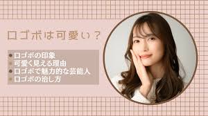 こうつ歯科・矯正歯科