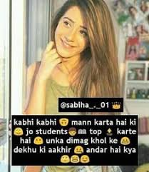  270 Funny Ideas Fun Quotes Funny Funny School Jokes Friends Quotes Funny