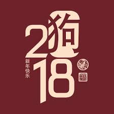 Jadi kalimat ini bukan berarti selamat tahun baru china, karena jika di bahasakan dalam bahasa mandarin, selamat tahun baru china adalah xīnnián kuàilè. Adi Wibawa Rwabhineda Twitter