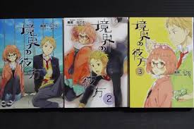 Beyond the Boundary  Kyokai no Kanata Novel Set Vol.1-3 - JAPAN | eBay