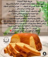 Just Cook On Instagram ضغطتين على الصورة ربي يسعدكم ويحقق أمانيكم طبخات وصفات غداء اكلات لذي Foodies Desserts Cookout Food Yummy Food Dessert