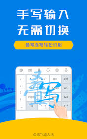 Sep 30, 2020 · 百資繁體中文輸入法（注音、倉頡、速成、英文）安卓版2.6.1apk免費下載。百資注音、倉頡、速成、英文和語音輸入法是最實用、最簡單方便的正體輸入法！是支援手寫輸入、繁簡轉換和圖示的 … Xunfeiè¼¸å…¥æ³•apk Lubos