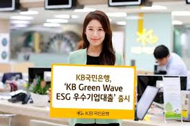 Instantly share code, notes, and snippets. Kbêµ­ë¯¼ì€í–‰ Esg ìš°ìˆ˜ê¸°ì—…ëŒ€ì¶œ ì¶œì‹œ ìµœëŒ€ 0 4 P ìš°ëŒ€ê¸ˆë¦¬ Chosunbiz ê¸ˆìœµ