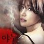 Profile Picture of Oh In-hye - IMDb (@imdb.com) on Google