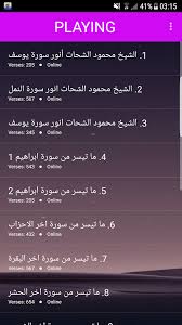 Read more طرب ربب طقعي النم أوزبر : Ø§Ù„Ø´Ø­Ø§Øª Ø§Ù†ÙˆØ± Ø³ÙˆØ±Ø© Ø§Ù„Ù†Ù…Ù„