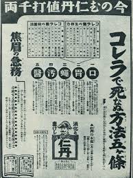 戦前 戦後のレトロ写真 on twitter レトロ 戦前 大正時代