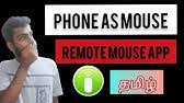 Get the app on www.remotemouse.net. Remote Mouse App Use As Mouse On Pc Android Phone Use Wireless Mouse Error Solve Youtube