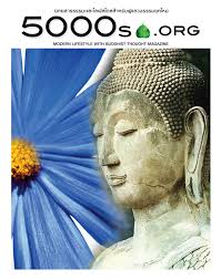 Check spelling or type a new query. 5000s Magazine Issue 20 By 5000s Magazine Issuu