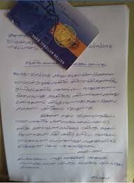 Formal letter ( letter that is written to authority,or to a third person ). Boycotthnb Campaign Takes Off After Bank Sacks Tamils For Commemorating Mullivaikkal Tamil Guardian