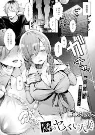 『COMIC E×E』&『Comic G-Es』公式アカウント三代目@comicexe_gotのエロ漫画一覧(古い順)(9ページ目)