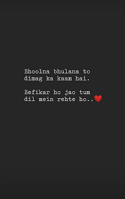 Pin By Asifa Princess On Meli Dayri Sagar In 2020 Friendship Quotes Funny Quotes Deep Meaningful Quotes Deep Feelings