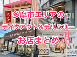 このアカウントには、性的興奮を催すリンクや破廉恥な画像を多数含みます。 もし嫌悪感を感じたらミュートないしはブロック下さい。 #uncensored #無修正 #pornstar #av女優. å¤šæ'©å¸‚ã‚¨ãƒªã‚¢ã®ãƒ†ã‚¤ã‚¯ã‚¢ã‚¦ãƒˆ ãƒ‡ãƒªãƒãƒªãƒ¼ã§ãã‚‹ãŠåº—ã¾ã¨ã‚ ãŸã¾ã—ã‚ã—å¿œæ´éšŠ å¤šæ'©ãƒãƒ³