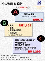 For financial reporting, their fiscal year ends on march 31st. Bp Account Advisory Sdn Bhd Home Facebook