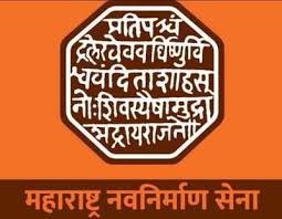 Click on it and you will be in your full profile dashboard which will show everything from your account details. Mns S New Flag Bearing Chhatrapati Shivaji S Royal Seal Draws Shiv Sena Ire Aurangabad News Times Of India